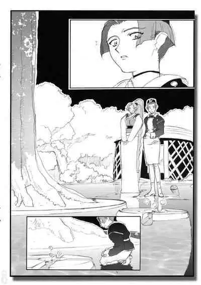 Omatsuri Zenjitsu no Yoru 15.03