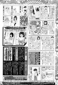 COMIC HOTMILK 2015-02