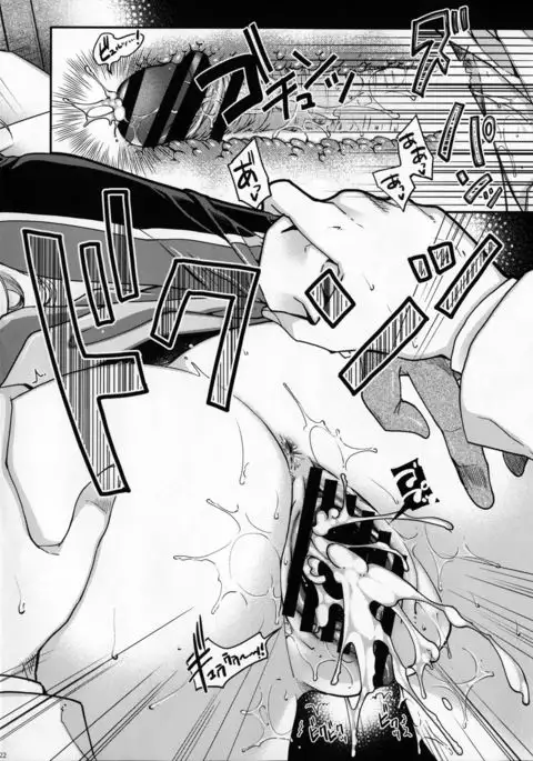 Admiral!!! + Omake Paper