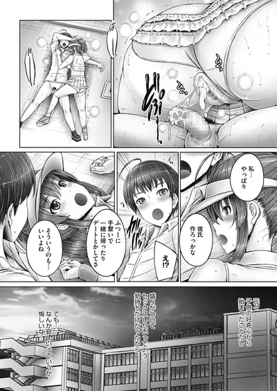 COMIC HOTMILK 2021-06