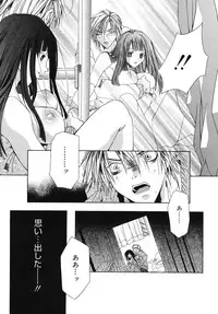 [Ishida Masaharu, Hamada Kinnosuke] Baby, I LOVE YOU. [Digital]