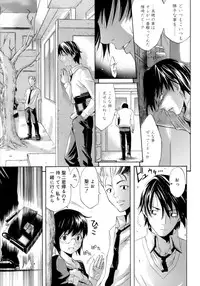 [Amatarou] Happiness!