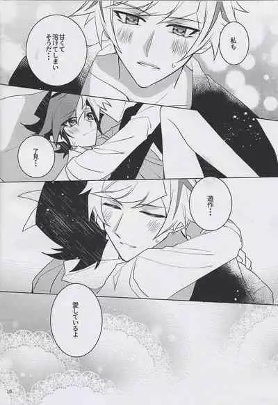 Unmei no Melty Choco