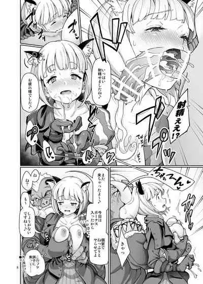 Gokusaishiki Nijisousaku Doujinshi Matome