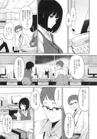 (COMITIA112) [Watanuki Shinguten (Watanuki Ron)] Shimauma Narcolepsy