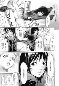 COMIC Megastore-H 2010-07