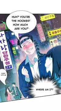 Tissue Thieves Ch.1-23 (English) (Ongoing)