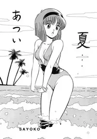 (C32) [Studio Zonzai (Various)] Opepepe Vol. 7 (Various)