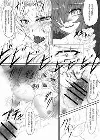 [Wakura] Wiggle x Eirin (Touhou Project) [Digital]