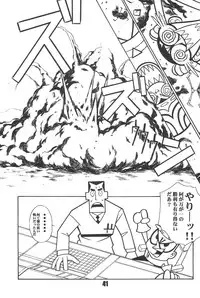 (C62) [Komachiya (Various)] Show Goes On! Funhouse 22th (Various)