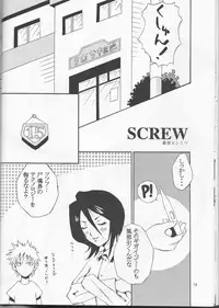 (C65) [Tax inn (Kisu Yoshimitsu)] FALLEN (Bleach)