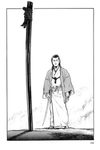 [Koike Kazuo, Kojima Goseki] Hanzou no Mon Vol.8