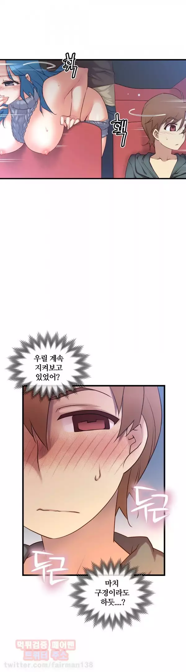 Master in My Dreams Ch.90-116