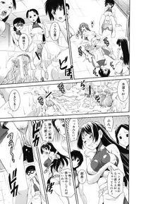 [Shinama] Kongou Cheer-bu!