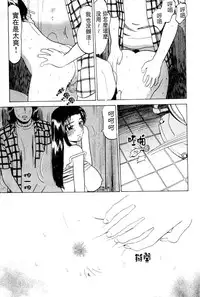 [Grace] Swap x Swap [Chinese]