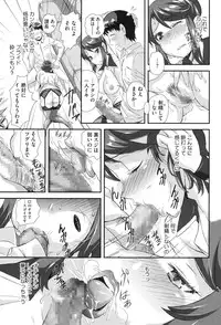 [Tantan] Cutie Bitches [Digital]