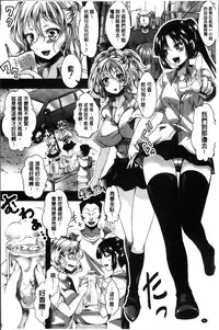 [Hal] Mankangoku ~Umaretekite Gomennasai~ [Chinese]