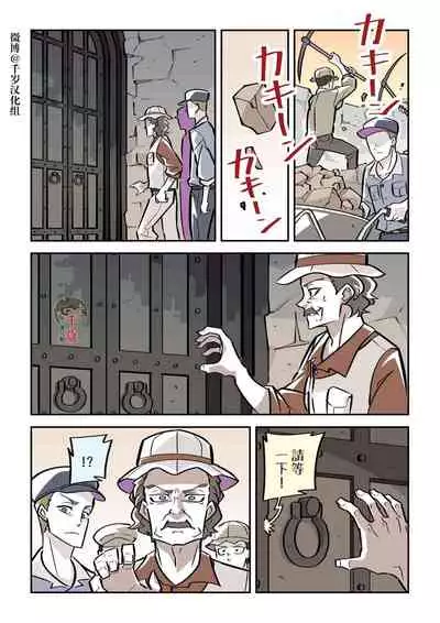 Murder Rabbit Girl vs Series 杀人兔娘 [Chinese]