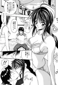 [Mikage Sizuru] Jisaku ( Ura ) Kanojo