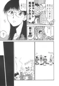 [Meguro Sankichi] Sanma