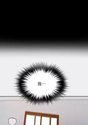 LECCION SECRETA 81-86 CHI