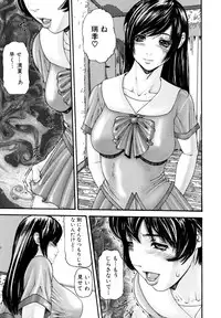 [Mikikazu] Futanari Chitai (Hermaphroditus)