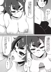 [Lilithlauda] Kyonyuu Yuutousei ~Do-M no Inran Mesubuta ni Daihenshin!~ [Digital]