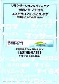 Action Pizazz SP 2008-07