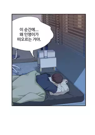 Tissue Thieves Ch.1-26