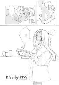 [INKPOT (Ooyari Ashito)] D+COLLECTION