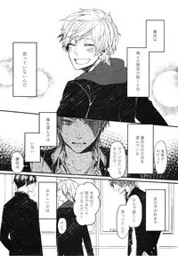 [Aomiya Kara] Oko-sama Box