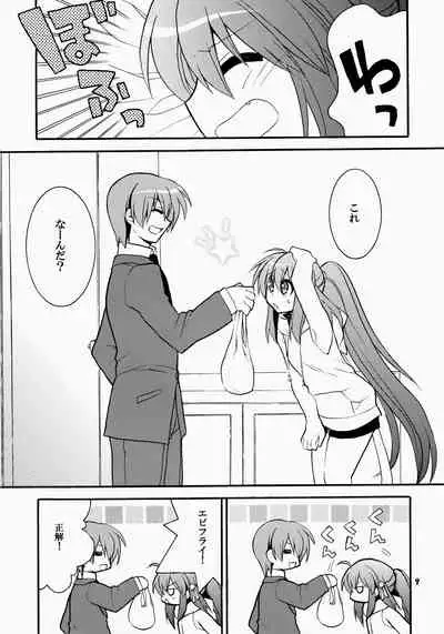 (C76) [keepON (Hano Haruka)] Futari Bocchi (Little Busters!)