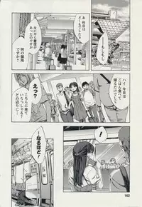 [Emua] Offline Game 2