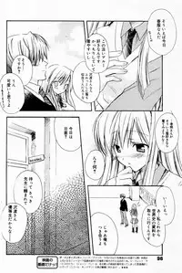 Manga Bangaichi 2005-07