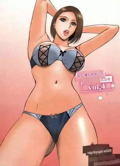 Chounyuu Bakunyuu Kabushikigaisha