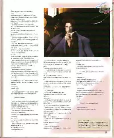 Cool-B Vol.23 2009-01