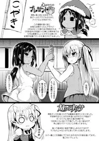 [SeN] Mononoke Kanojo [Digital]