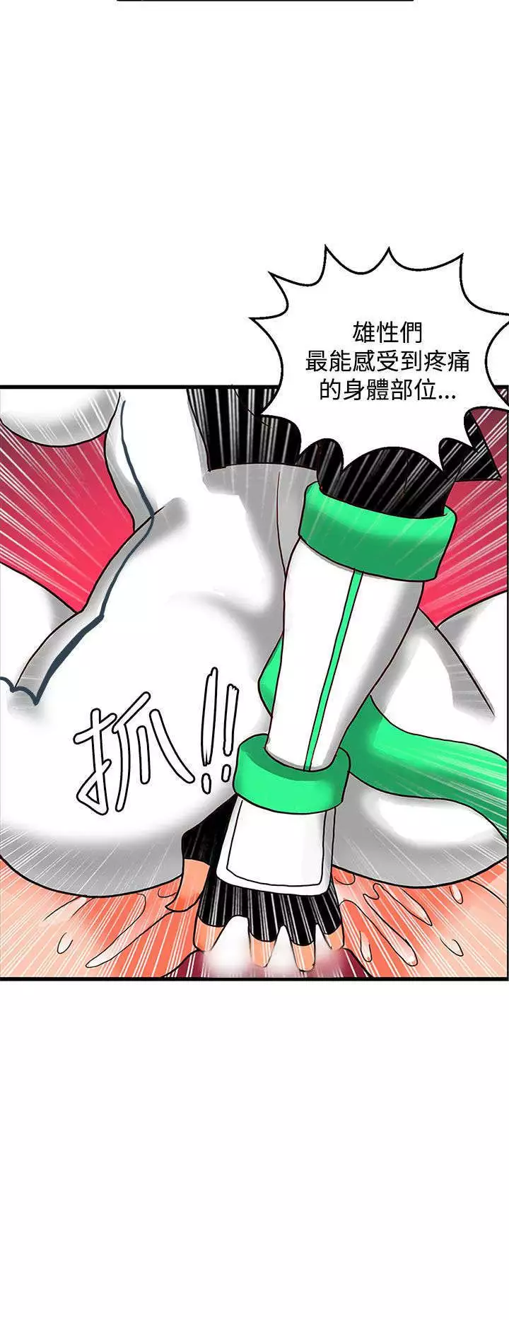 30cm立约人 第二季