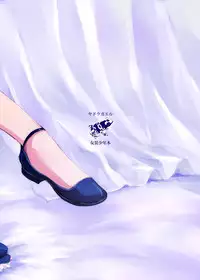 [Yadokugaeru (Locon)] Kaname 03 [English] [mysterymeat3] [Digital]