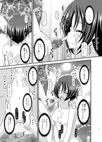 [valssu (Charu)] Roshutsu Shoujo Nikki 13 Satsume [Digital]