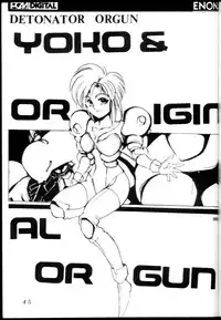 (C41) [Parupunte (Fukada Takushi)] F Spe 15 (Various)