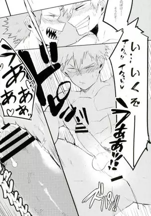 Law of Thorndike effect