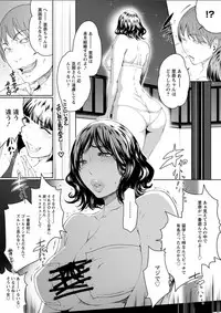 Action Pizazz DX 2018-07 [Digital]