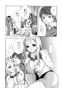 [Emua] Brand New Series