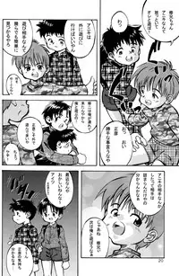 [Kamisae Ryouya][Kokuten no Sato] Doutonbori Dive!