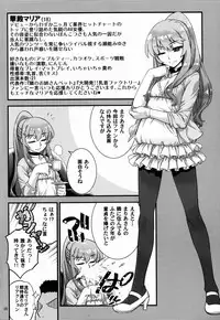 (C87) [Tamago no Kara (Shiroo)] Otokonoko AV Catalog
