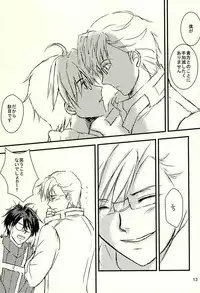 [Red Rose Party (Sumio)] Days (Log Horizon)