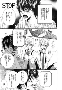 [Natsume Katsura] Custom Dolly's