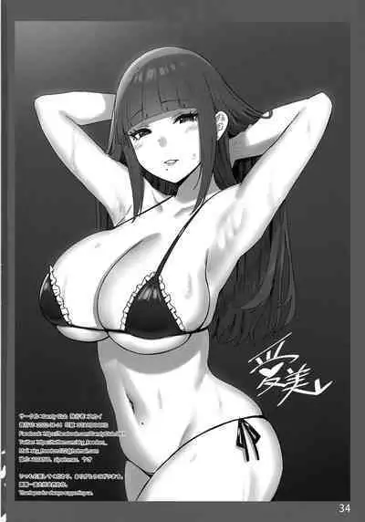 Onee-chan to Torokeru Kimochi 4 Ura Ver.