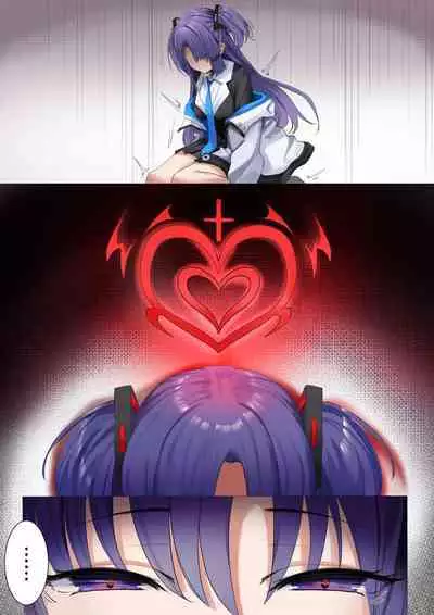 BluArch Yuuka Halo Nottori